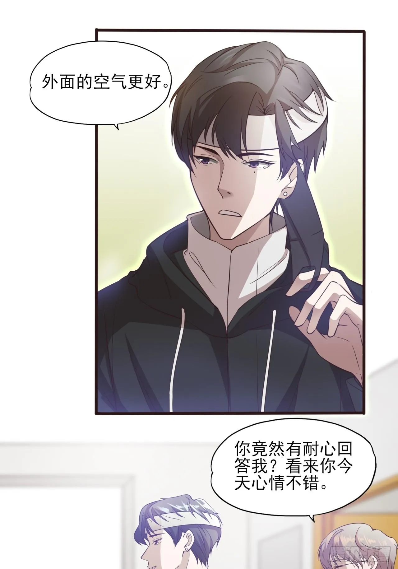2 第17页