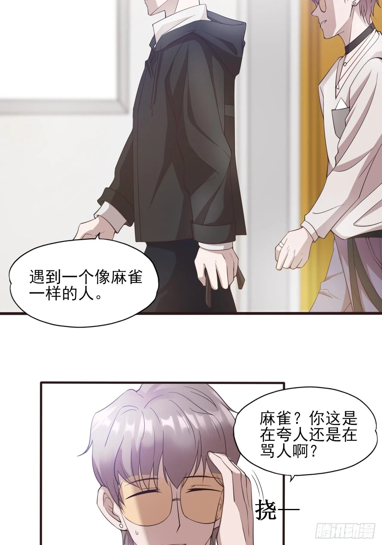 2 第18页
