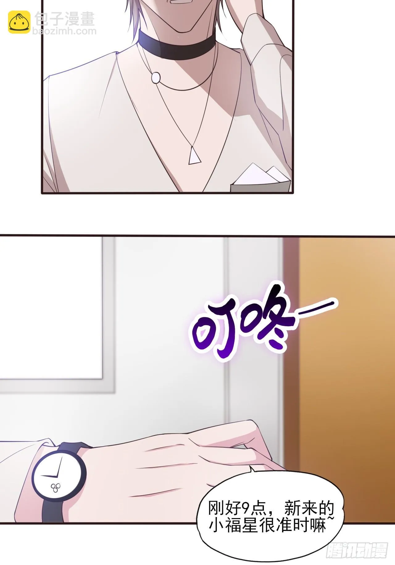 2 第19页