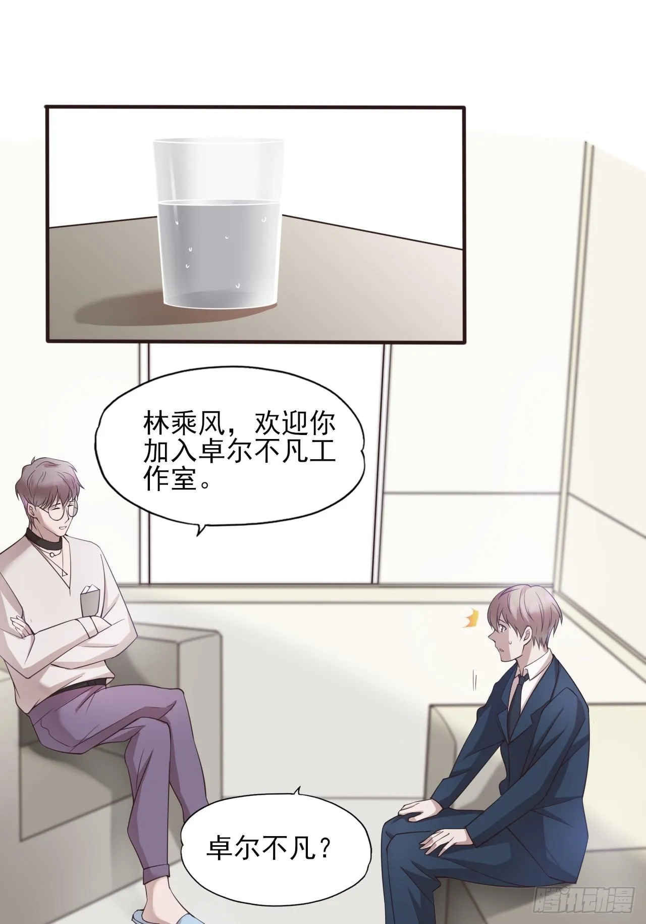 2 第20页