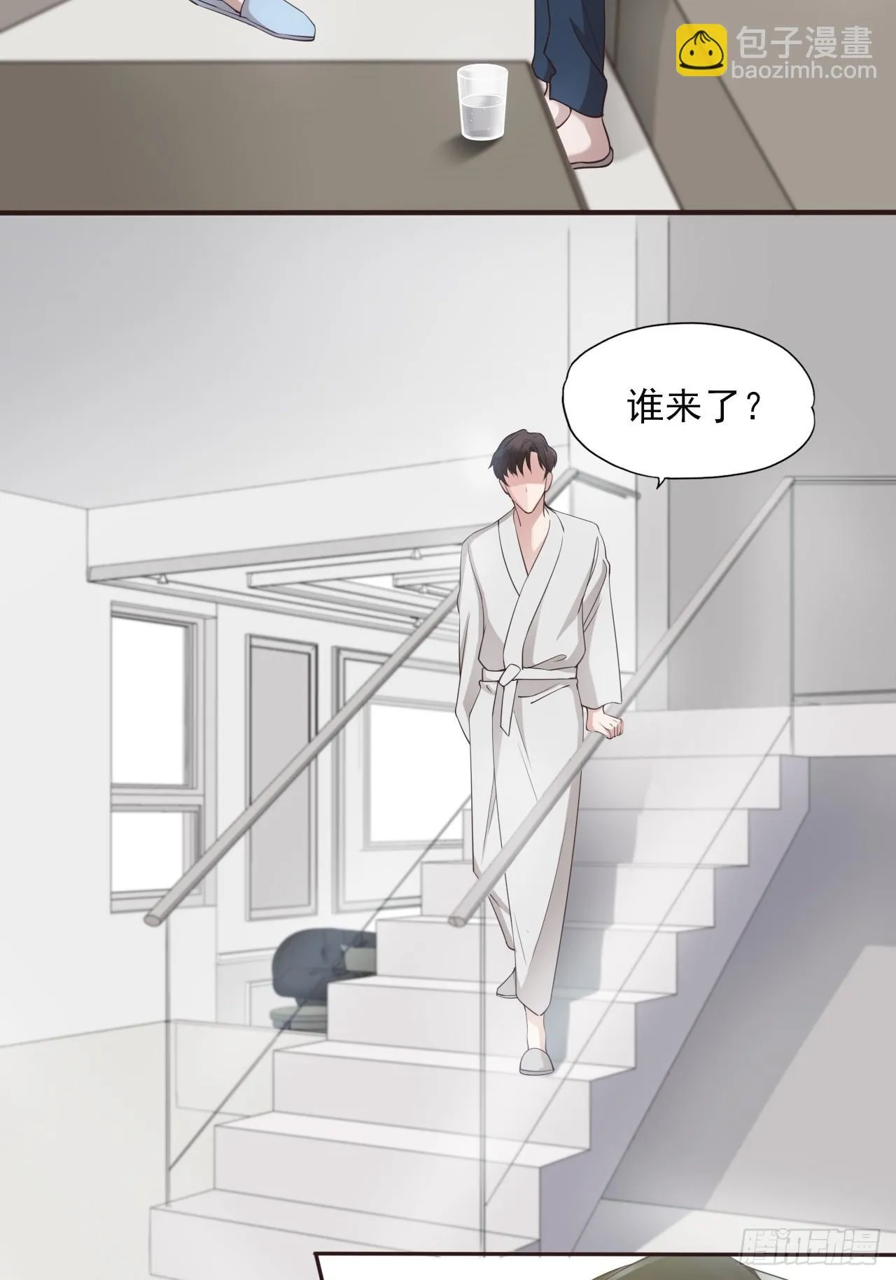 2 第21页