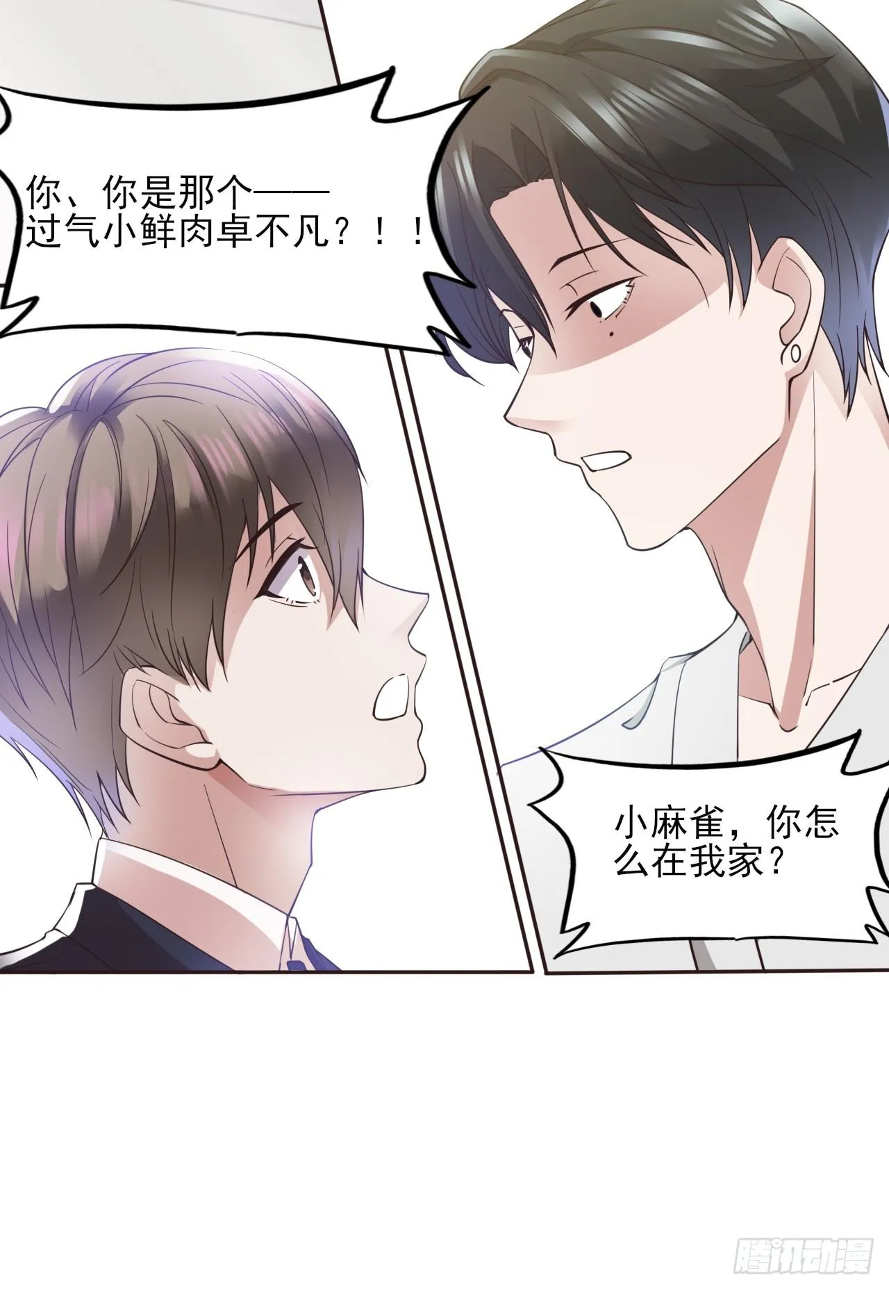 2 第22页