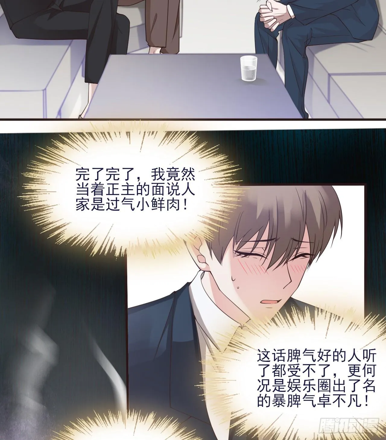 3 第2页