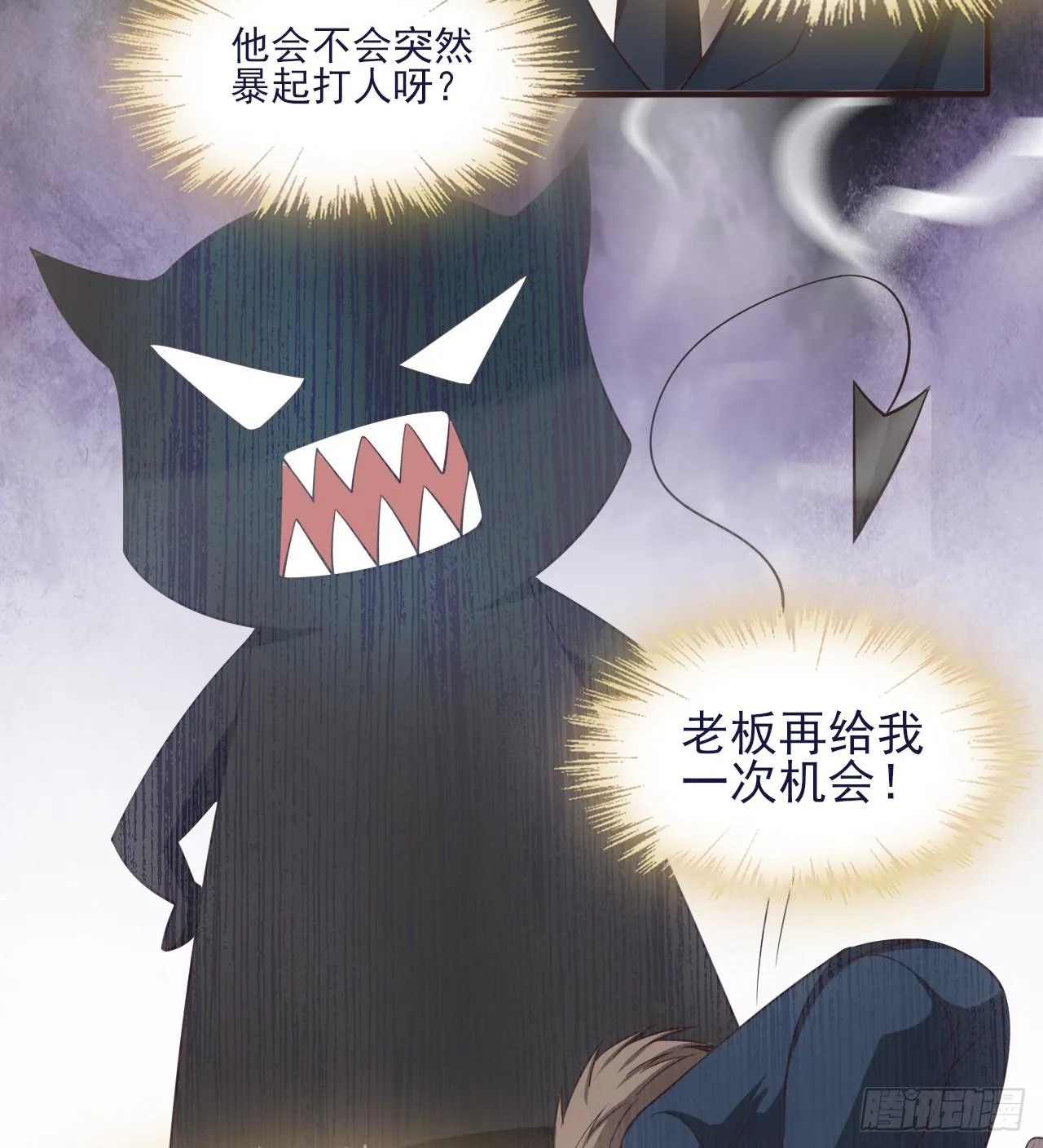 3 第3页