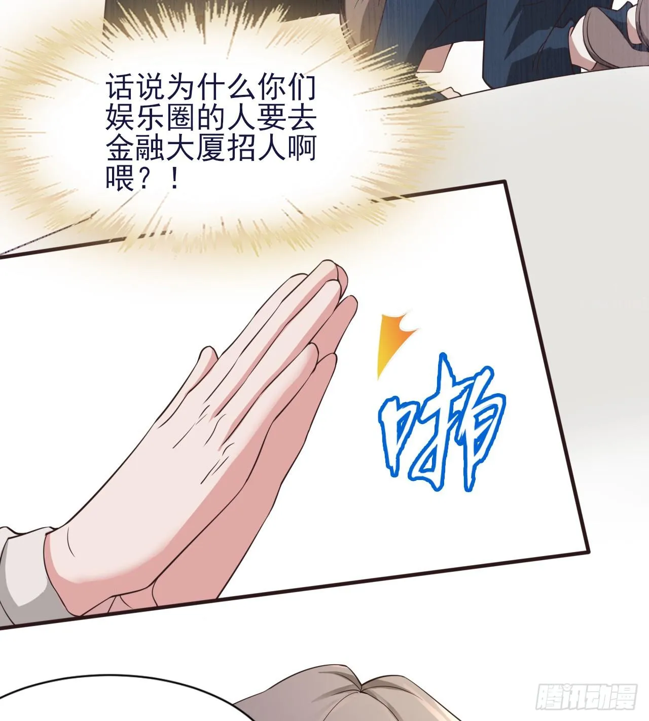 3 第4页
