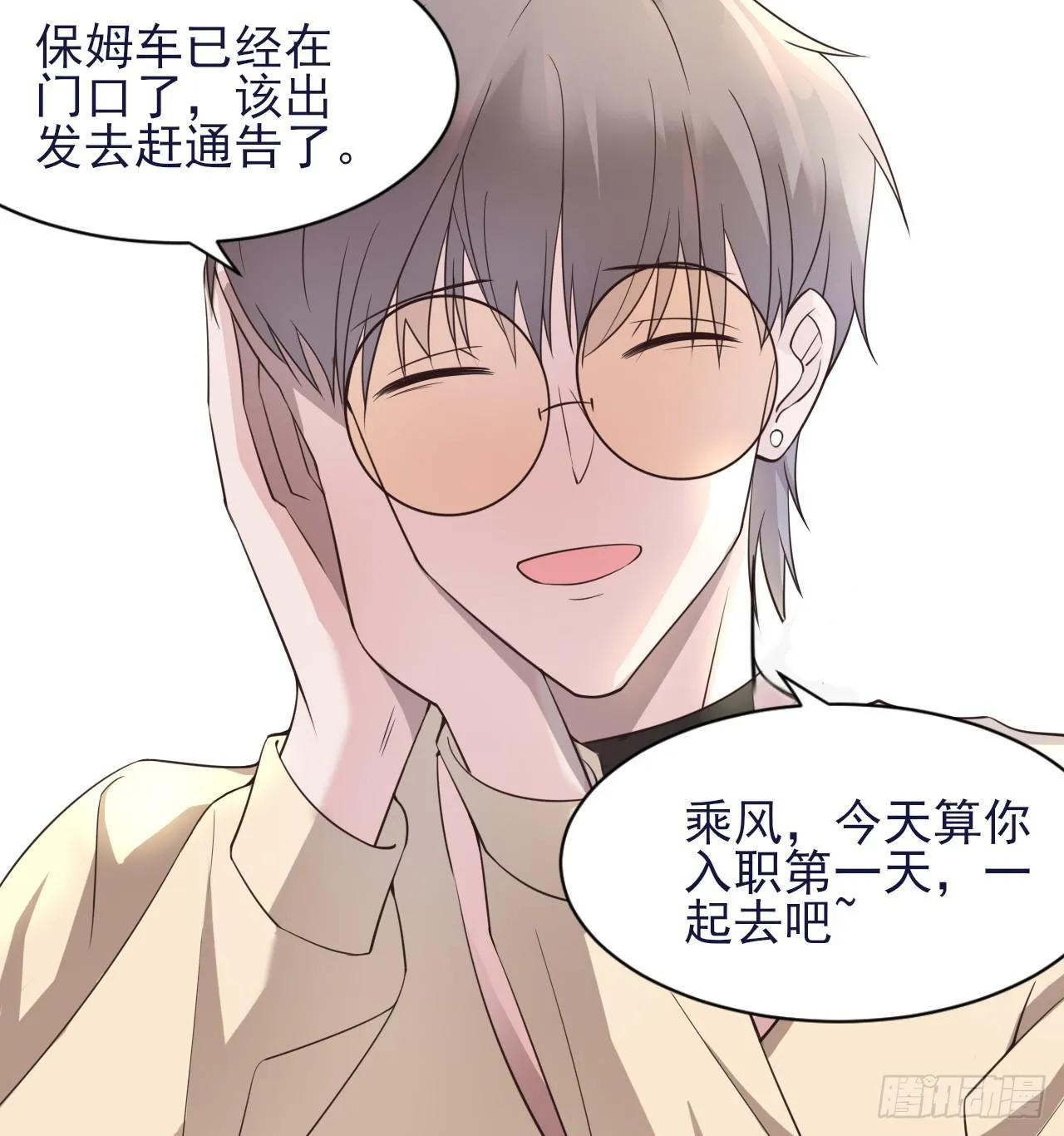 3 第5页