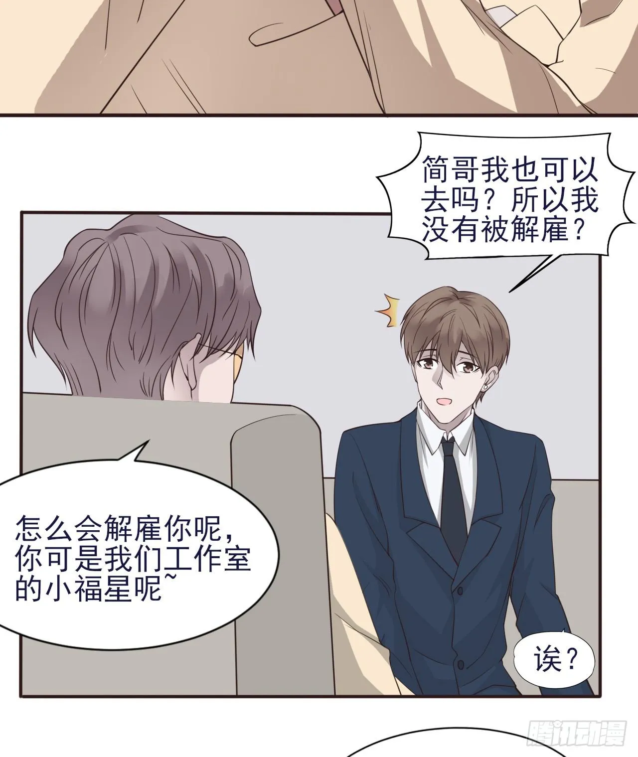3 第6页