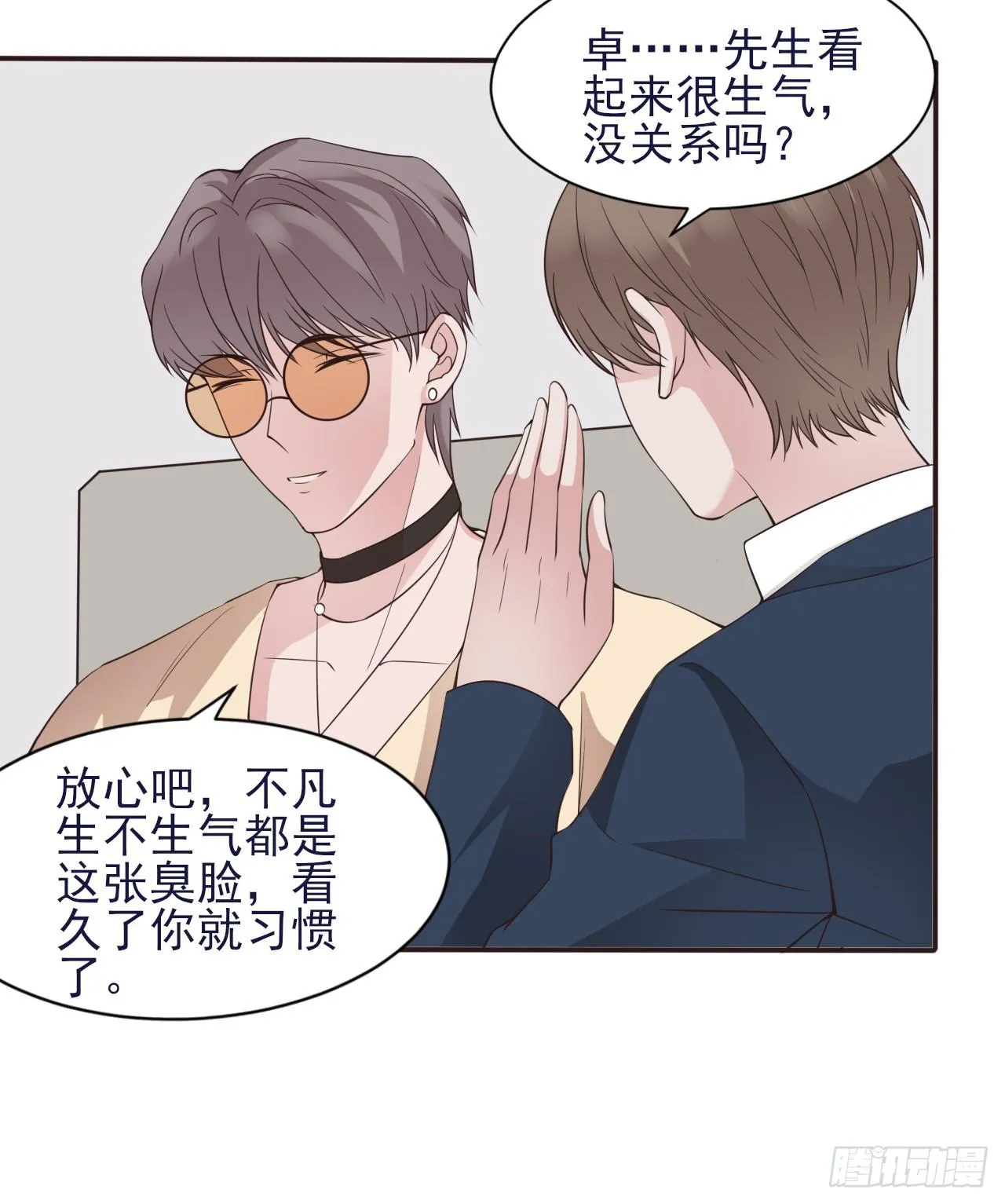 3 第7页