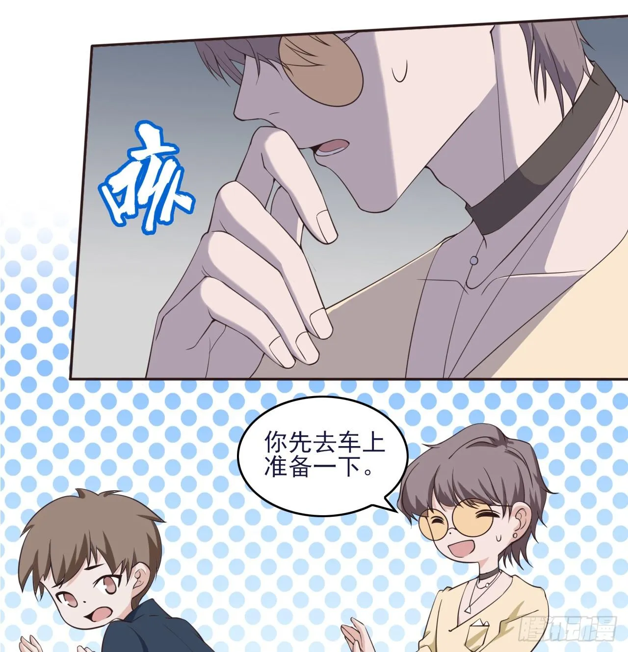 3 第10页