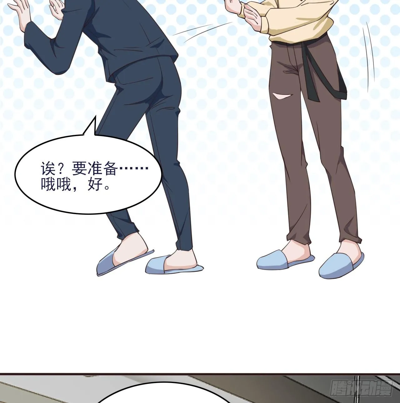 3 第11页