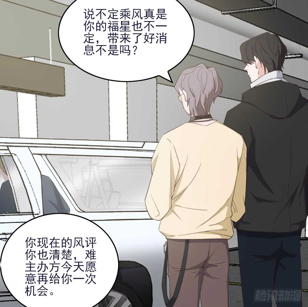 3 第12页