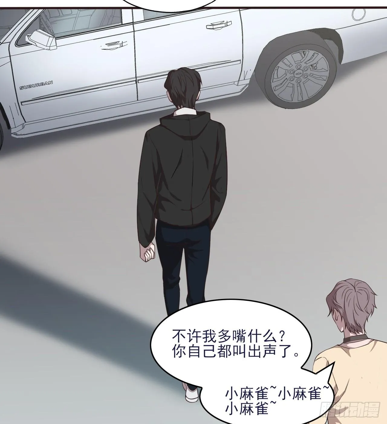 3 第16页