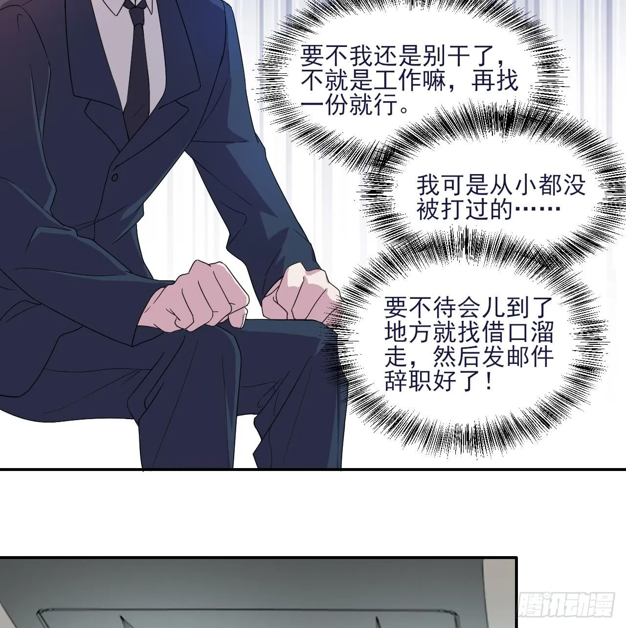 3 第23页