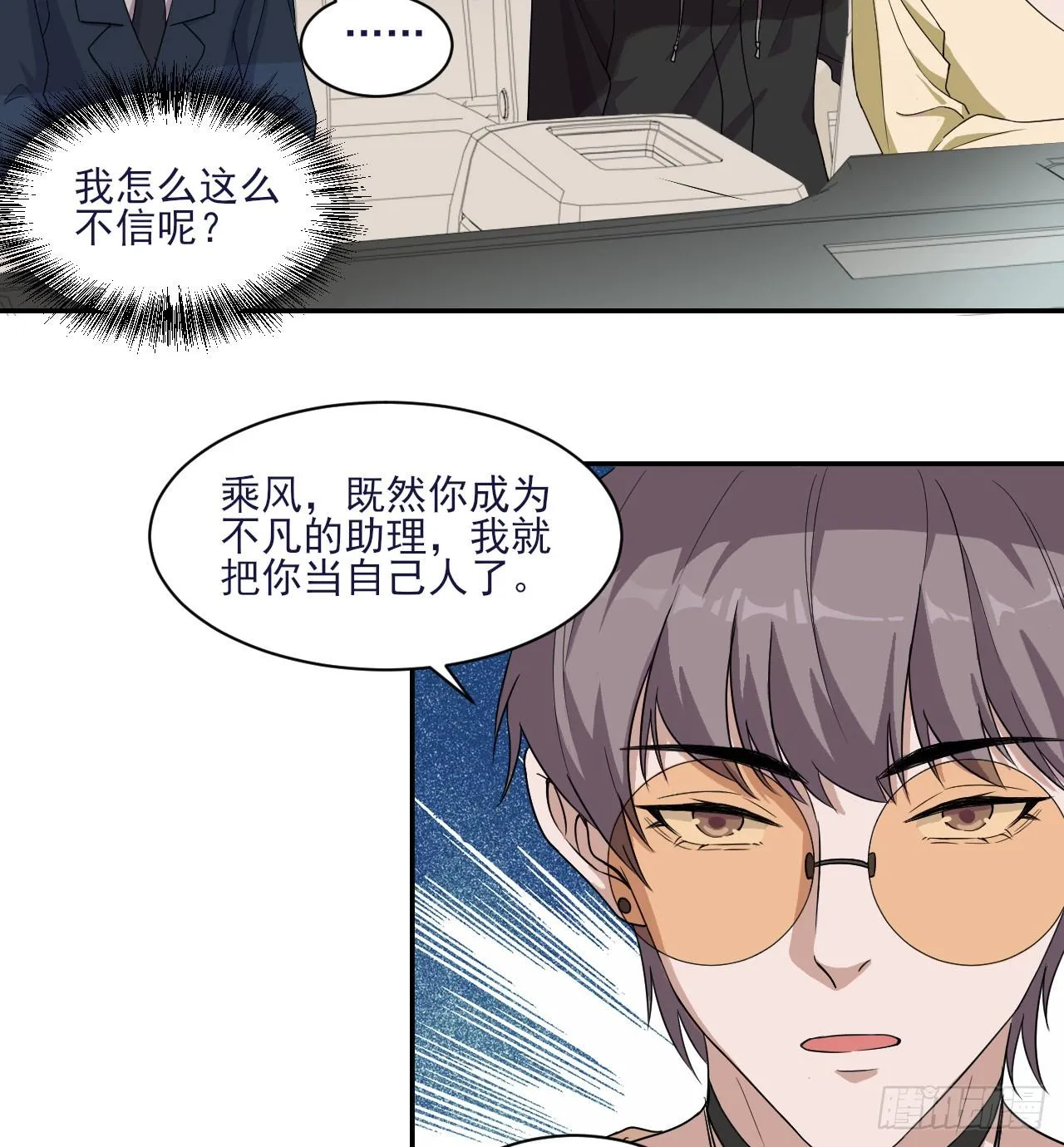 3 第25页