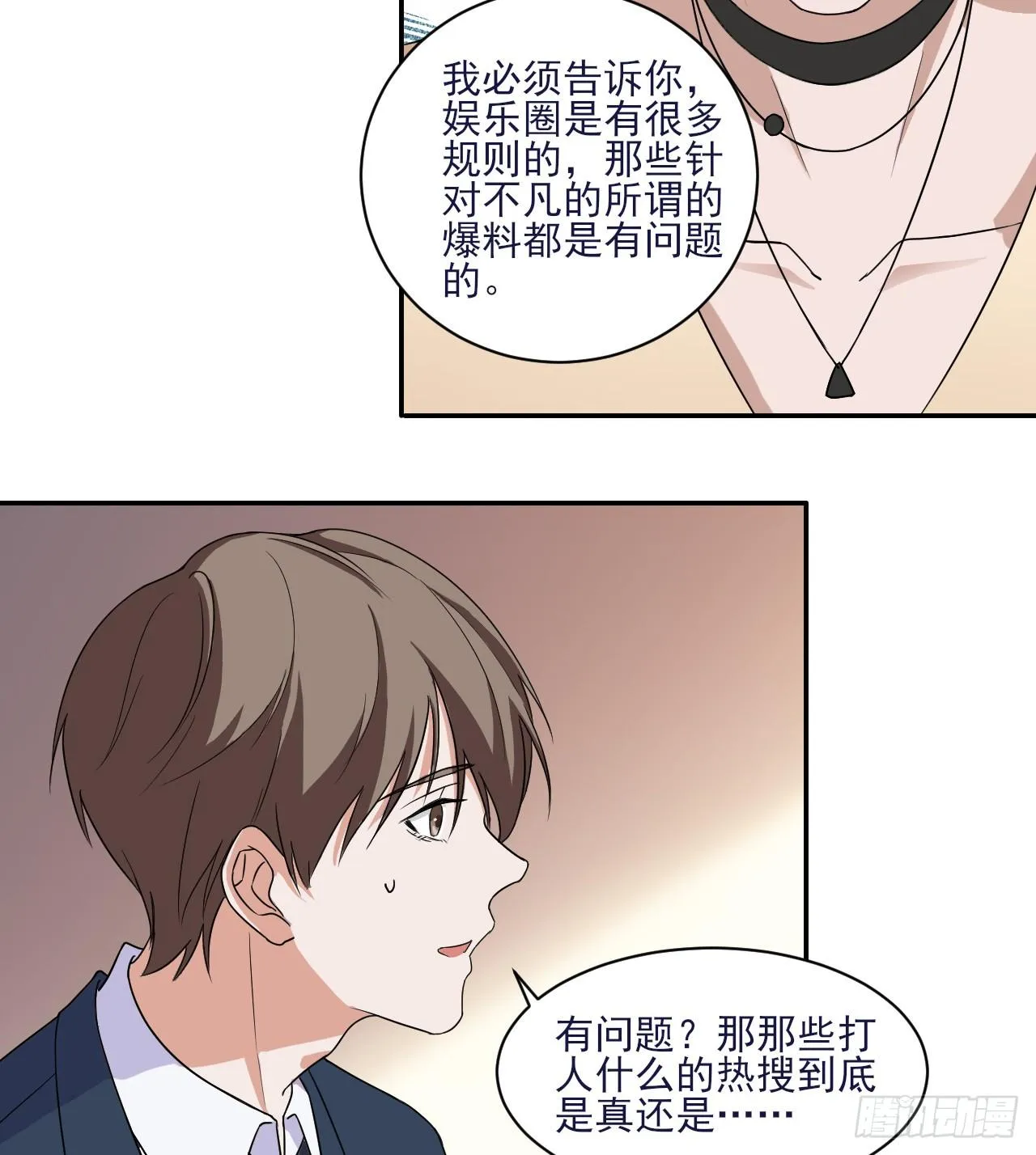 3 第26页