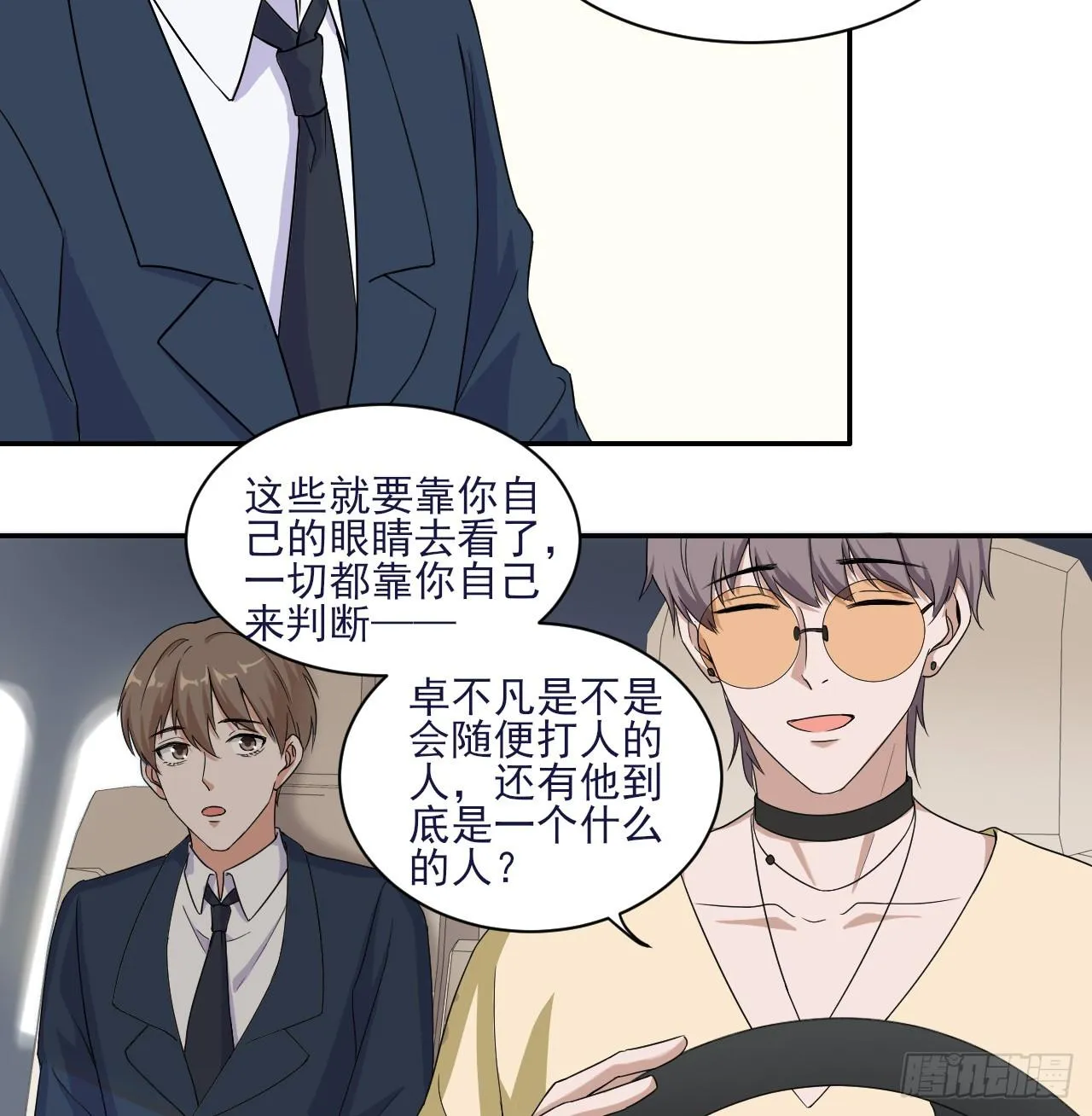 3 第27页
