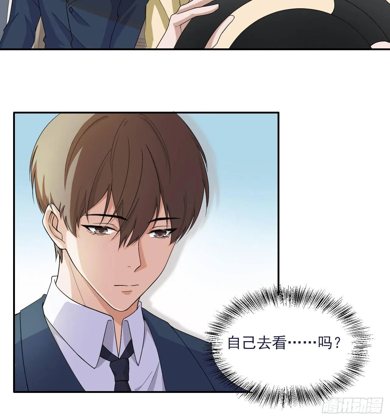 3 第28页