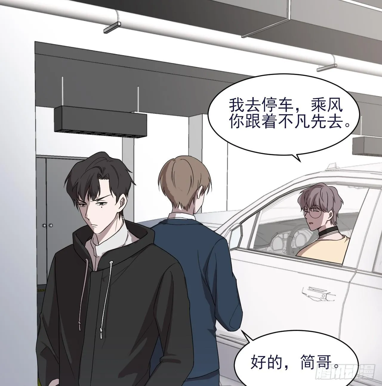 3 第29页