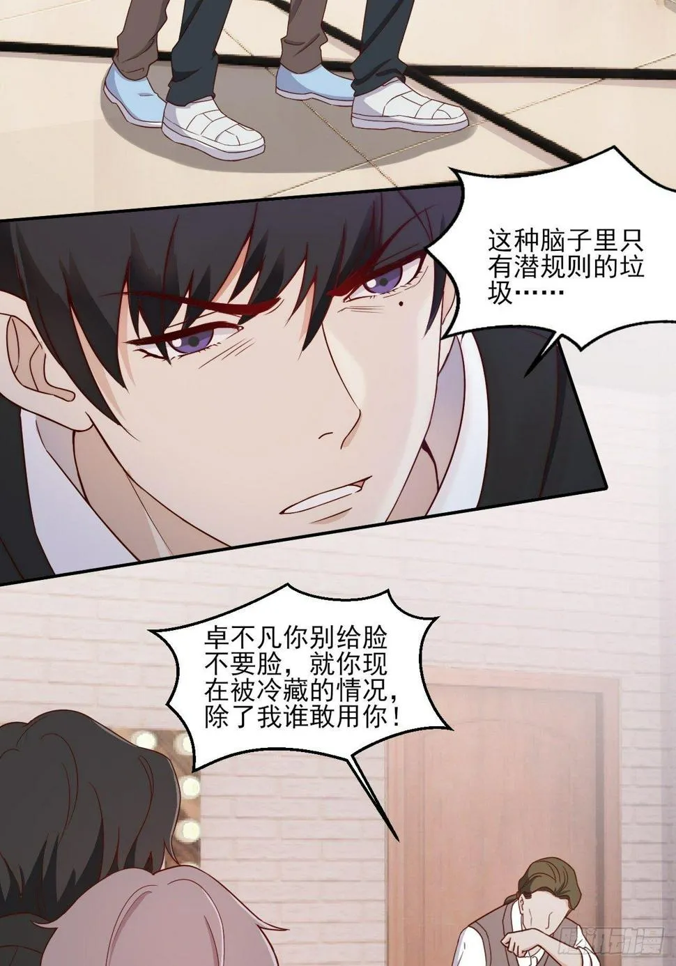4 第2页