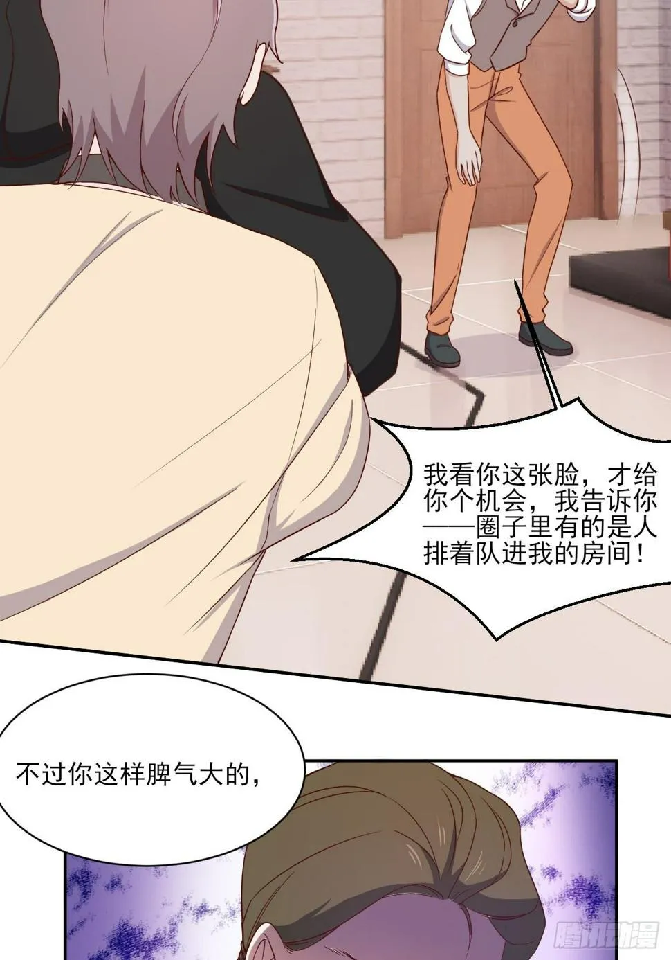 4 第3页