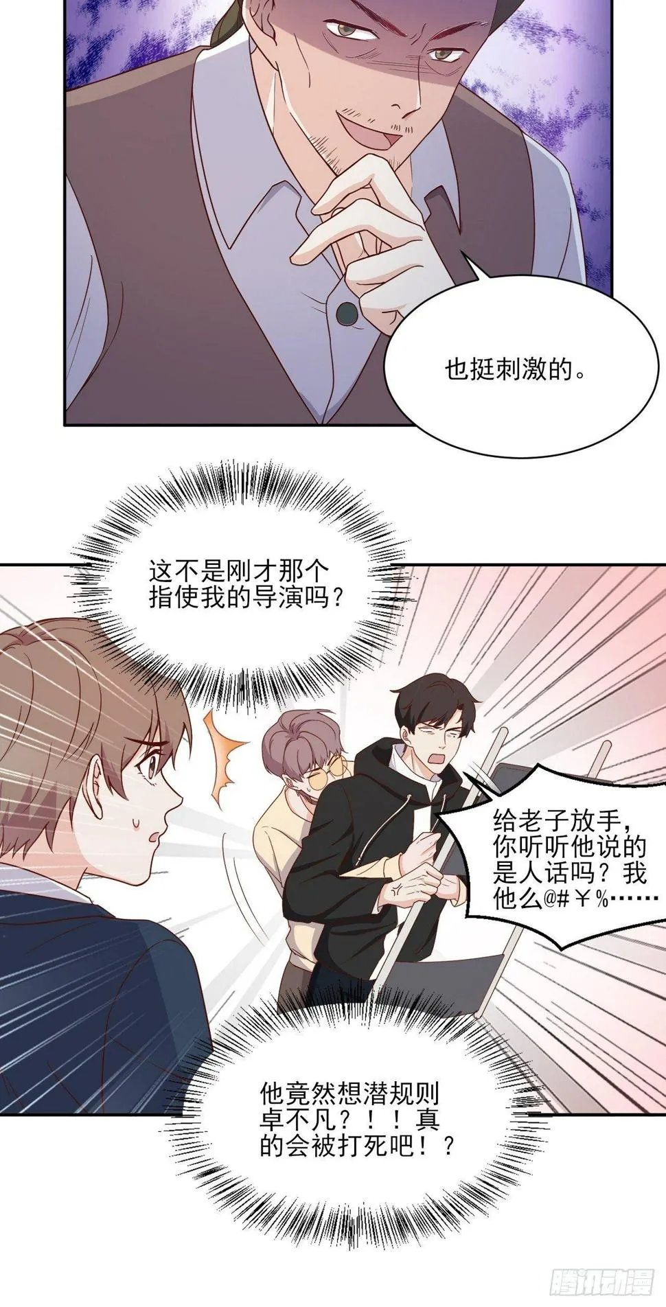 4 第4页