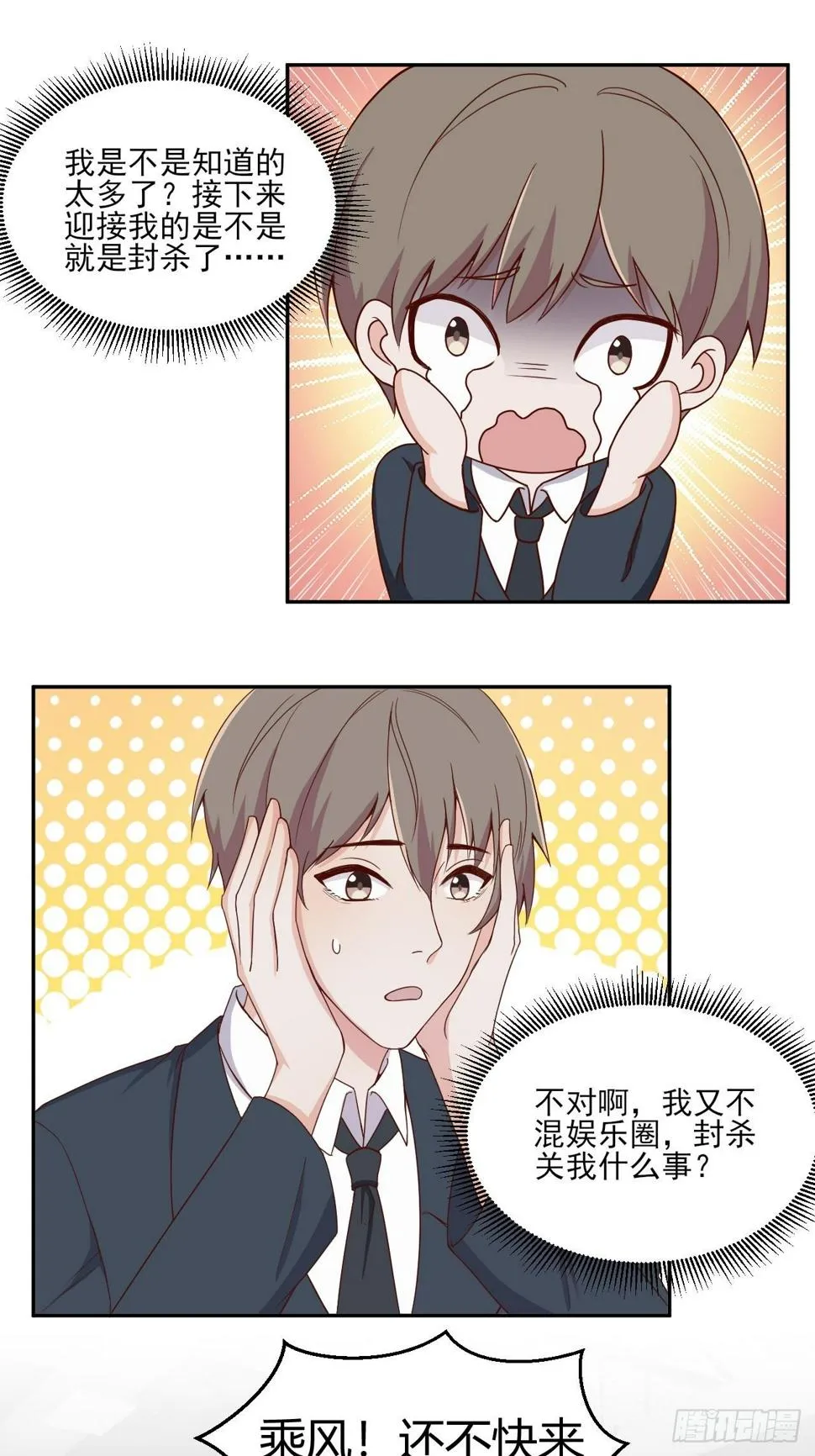 4 第5页