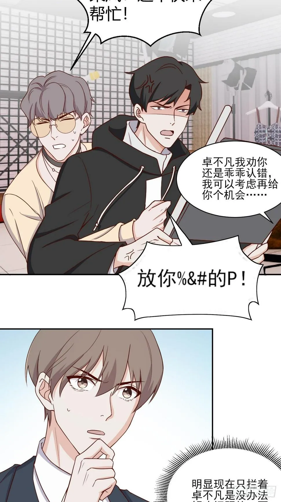 4 第6页