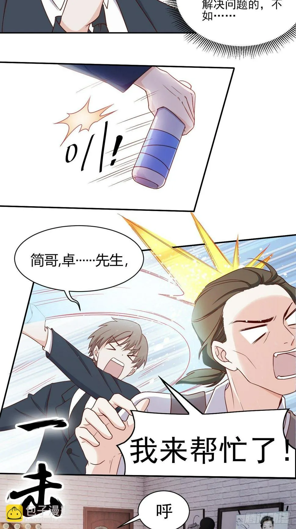 4 第7页
