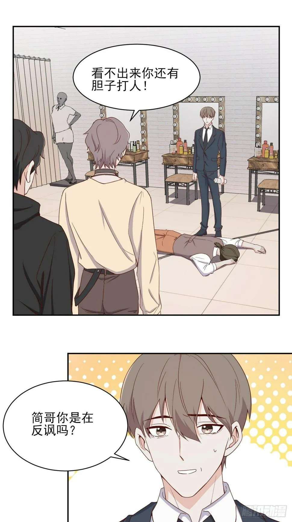 4 第9页