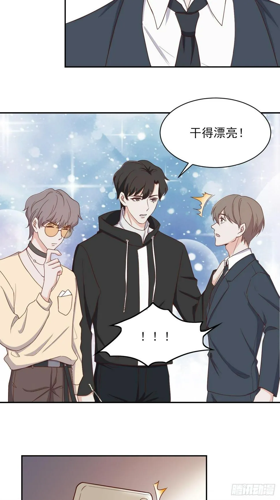 4 第10页