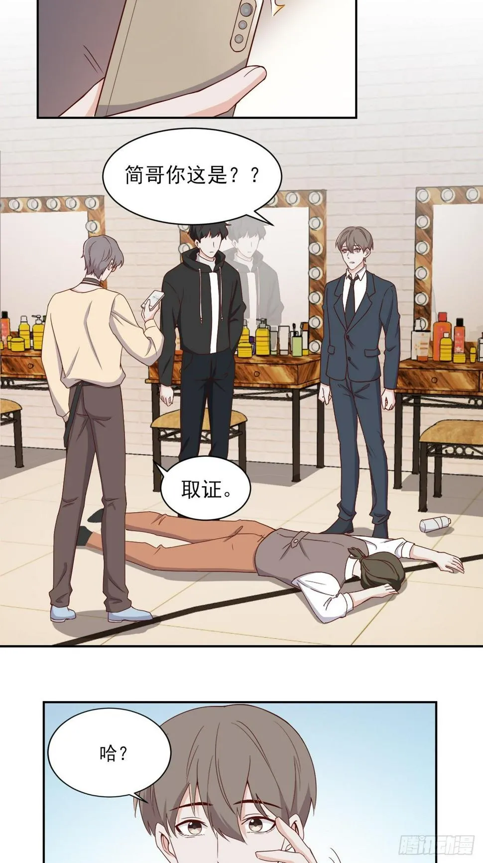 4 第11页
