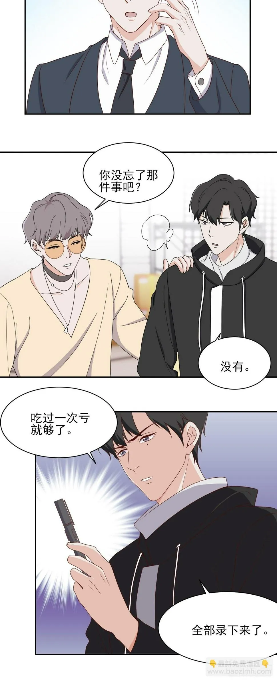 4 第12页