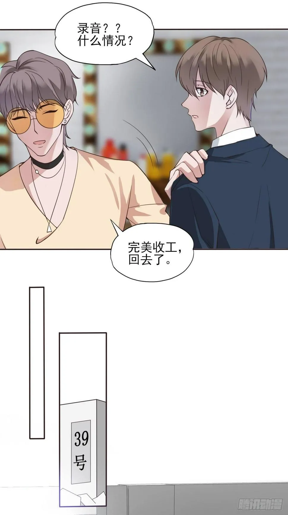 4 第13页