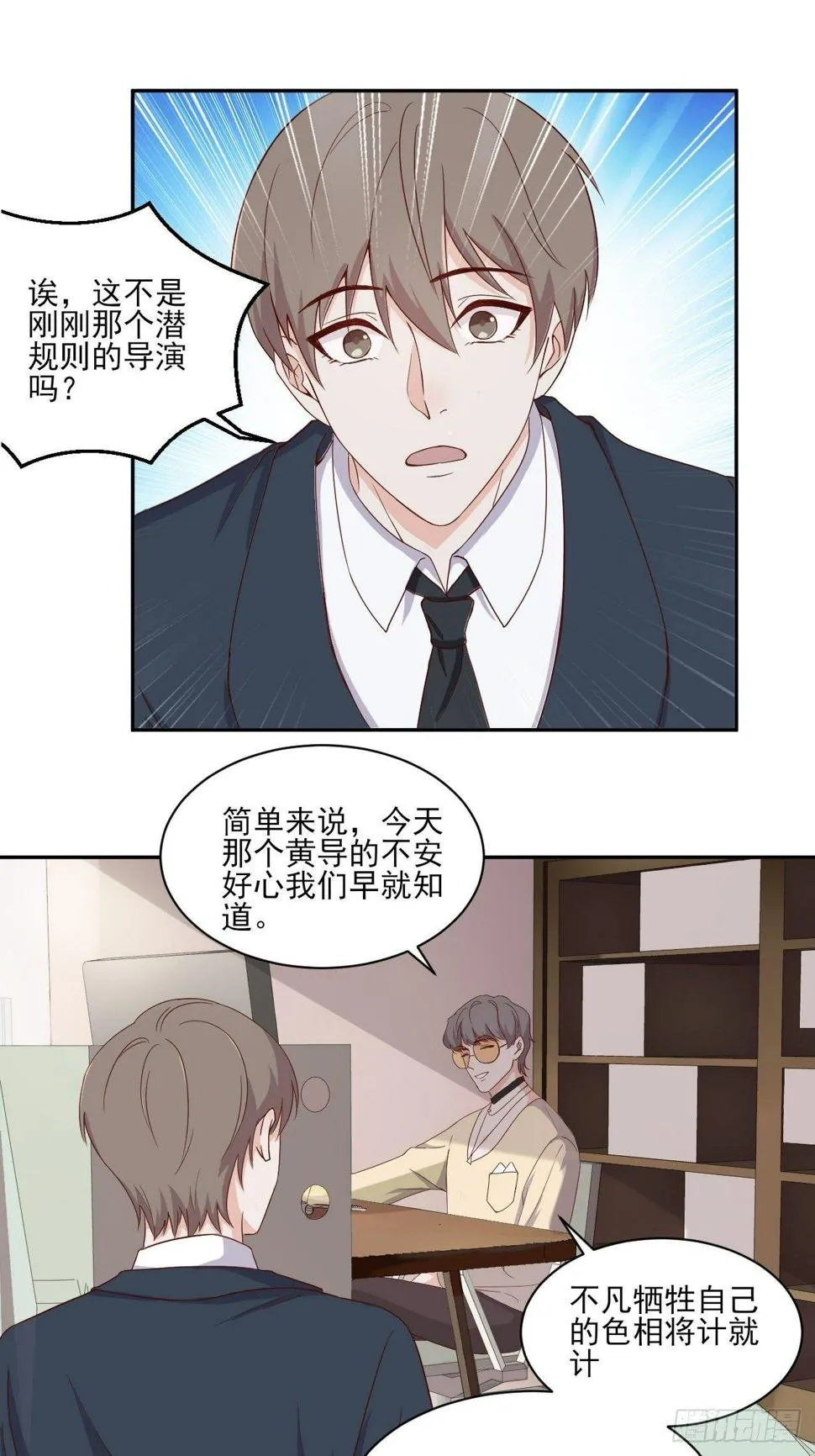 4 第17页