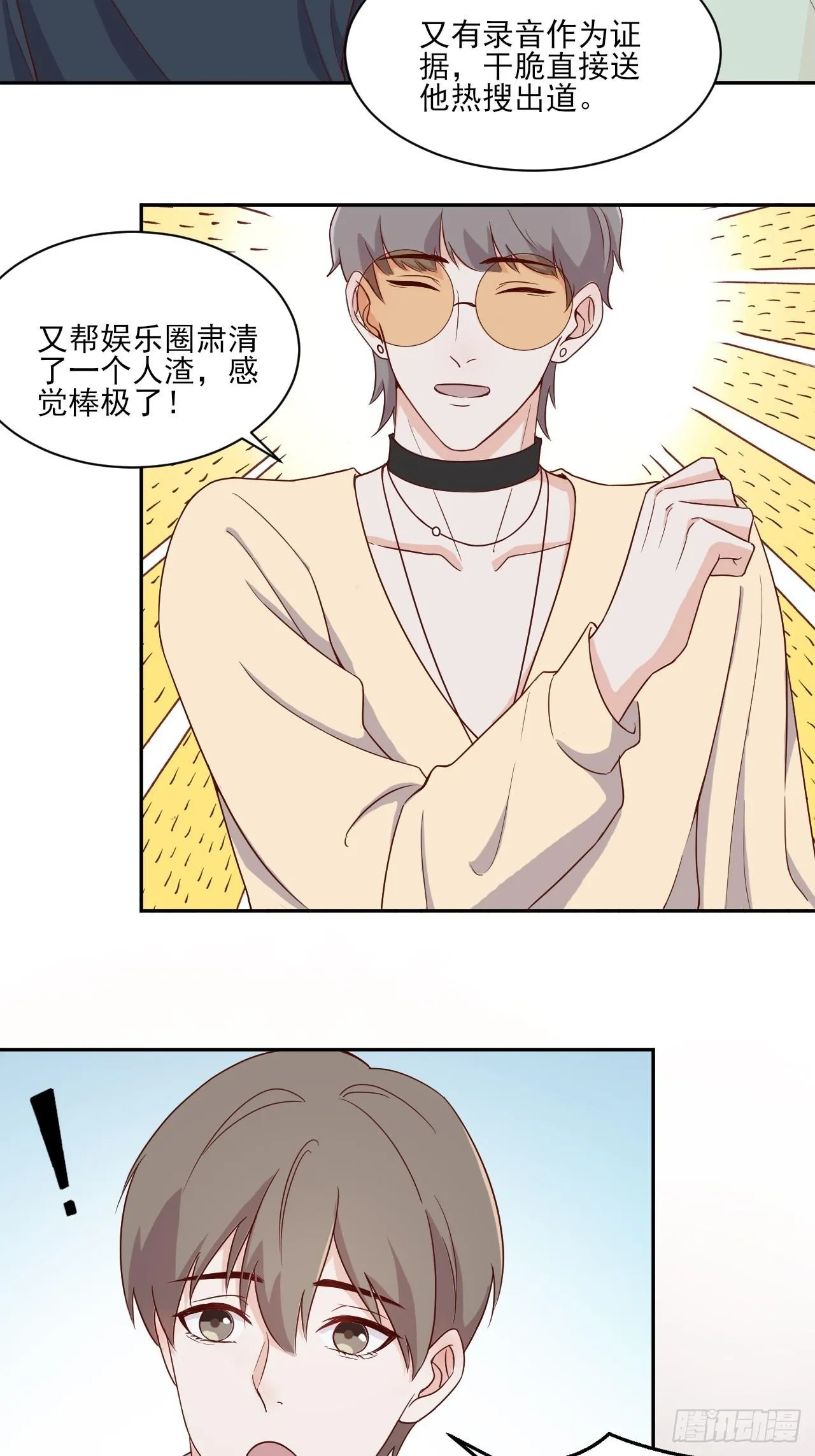 4 第18页