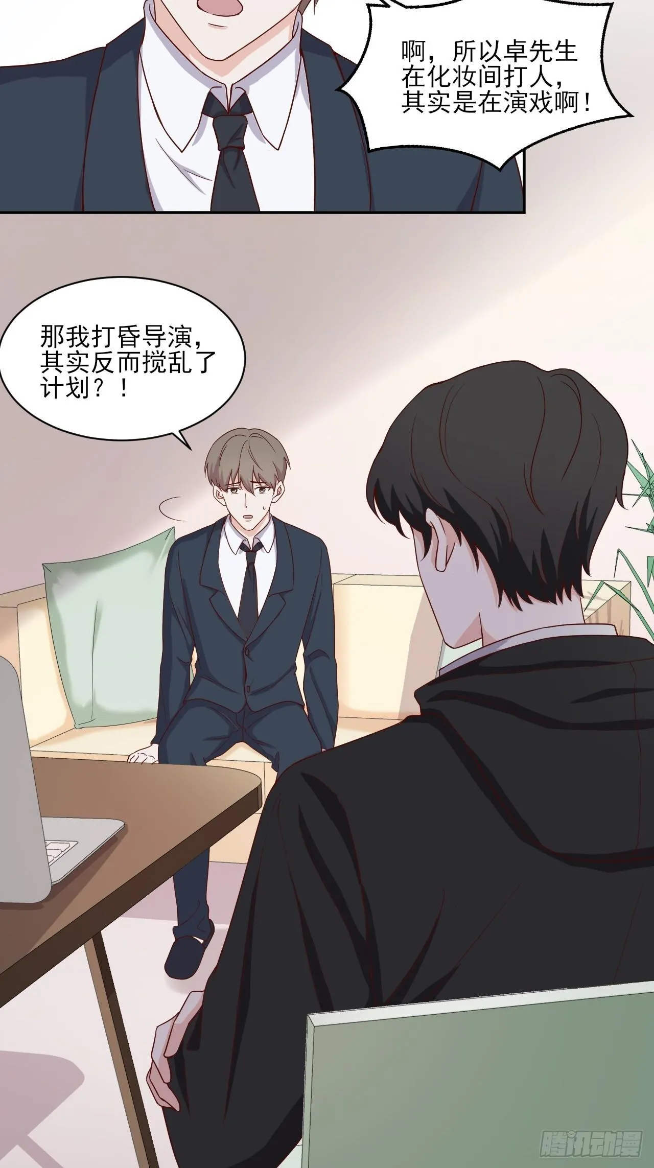 4 第19页