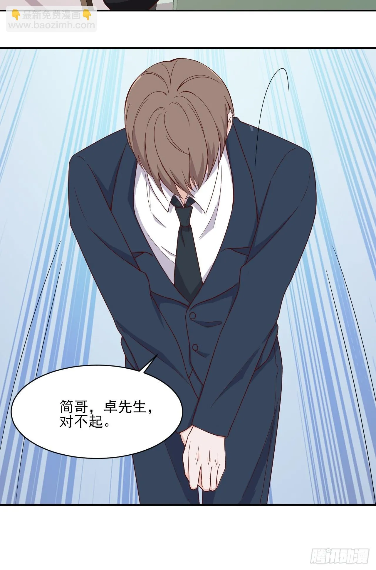 4 第20页