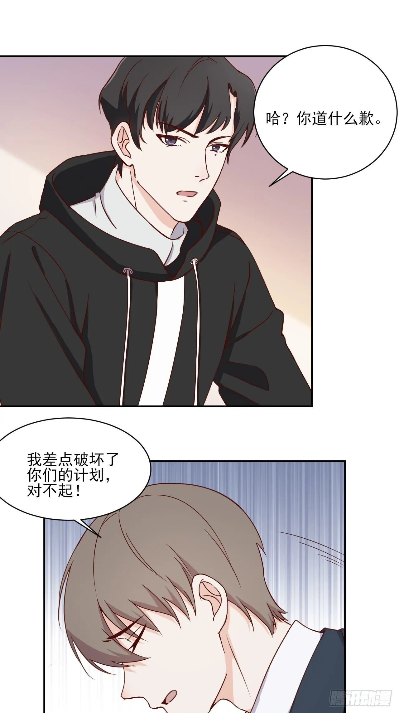 4 第21页