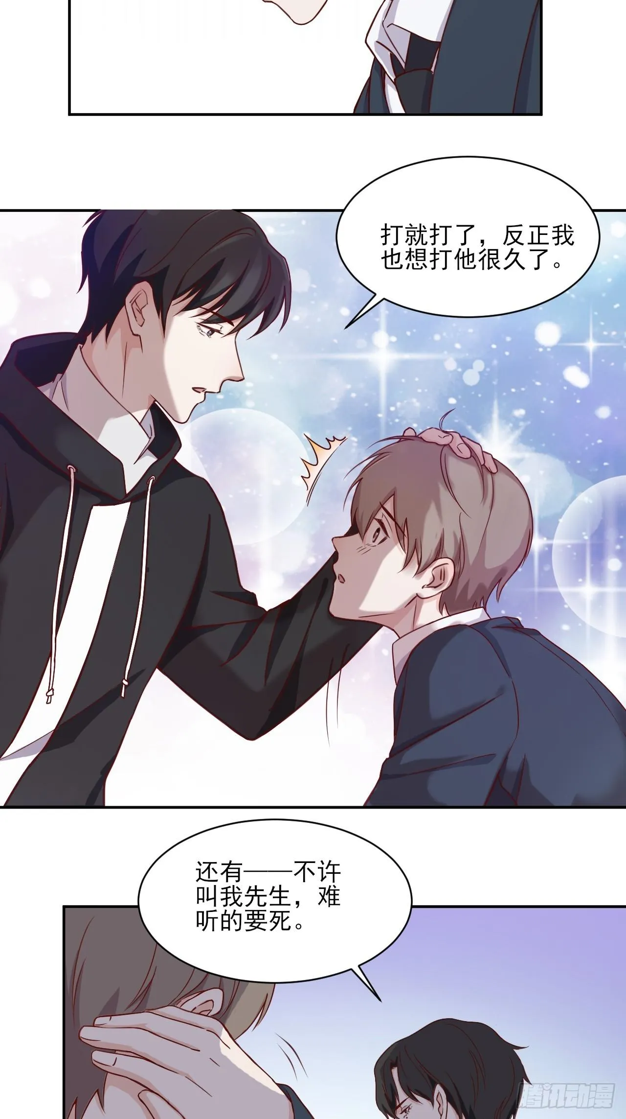 4 第22页