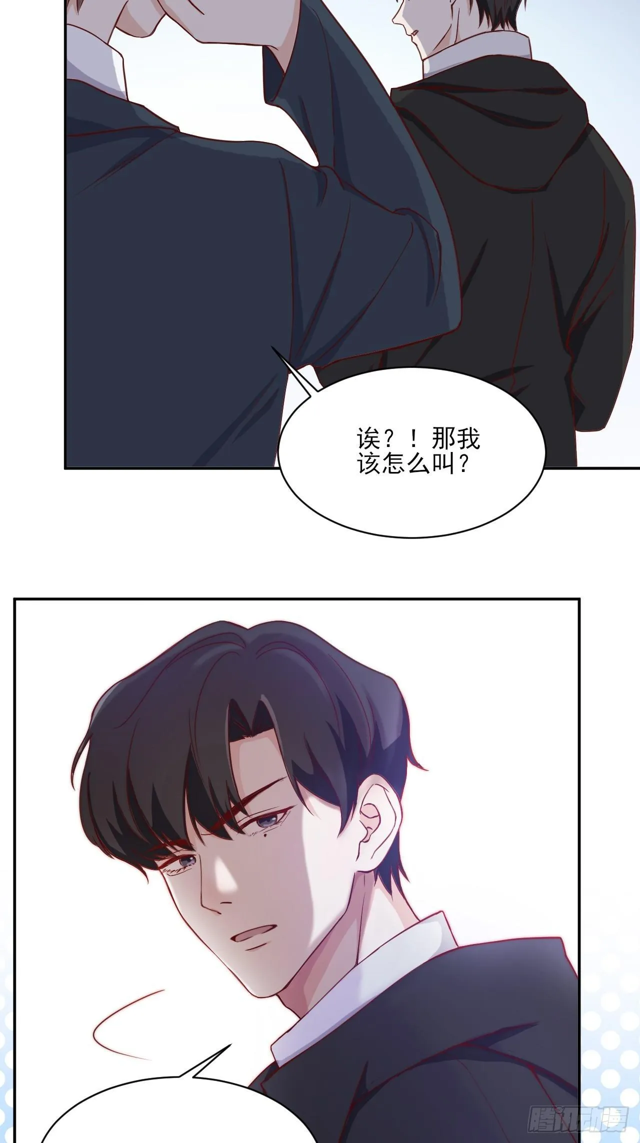 4 第23页