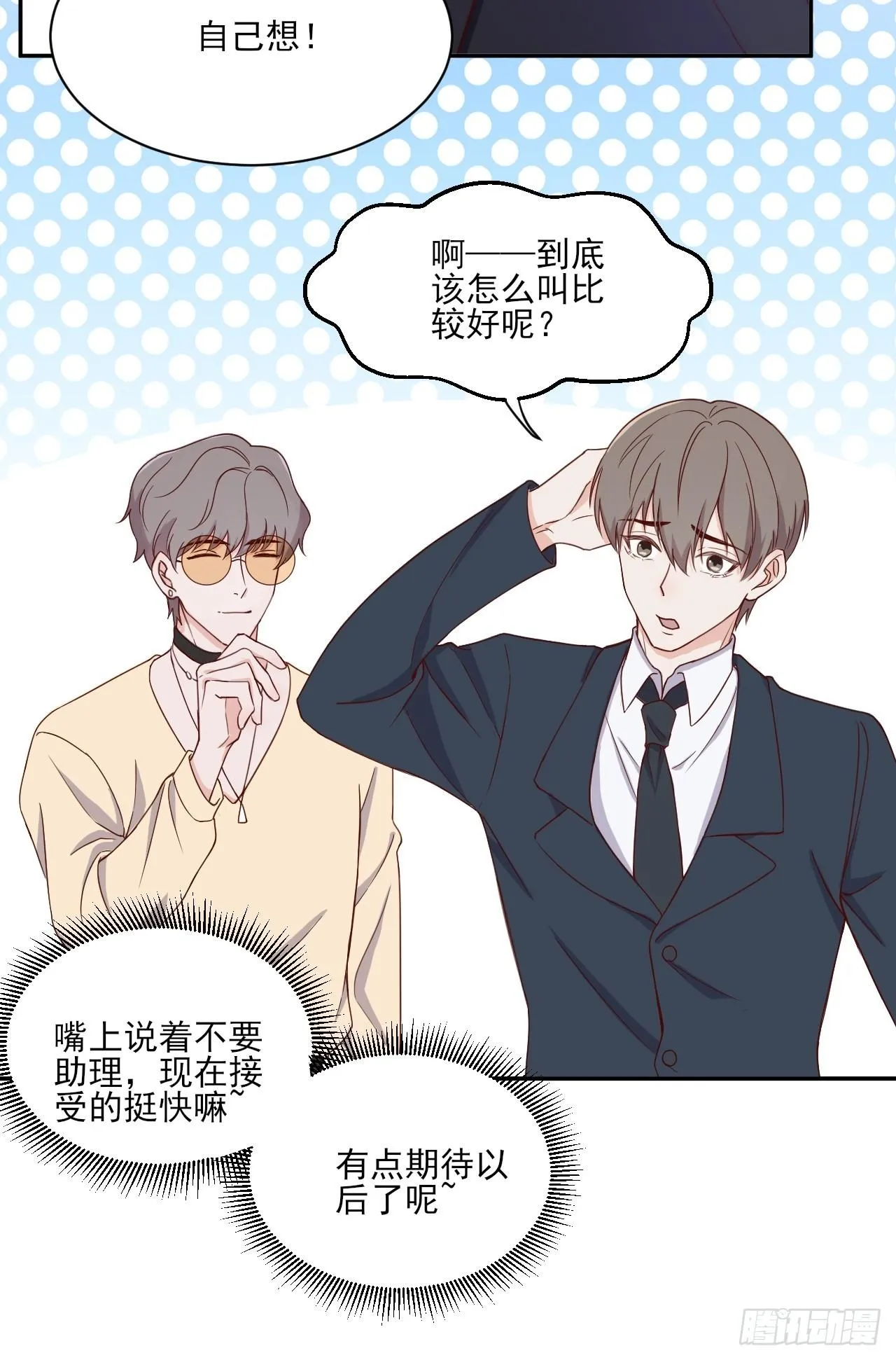 4 第24页
