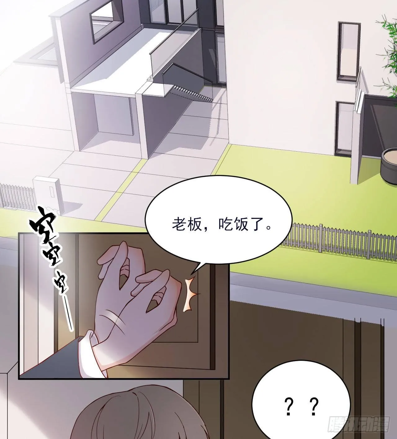 5 第2页
