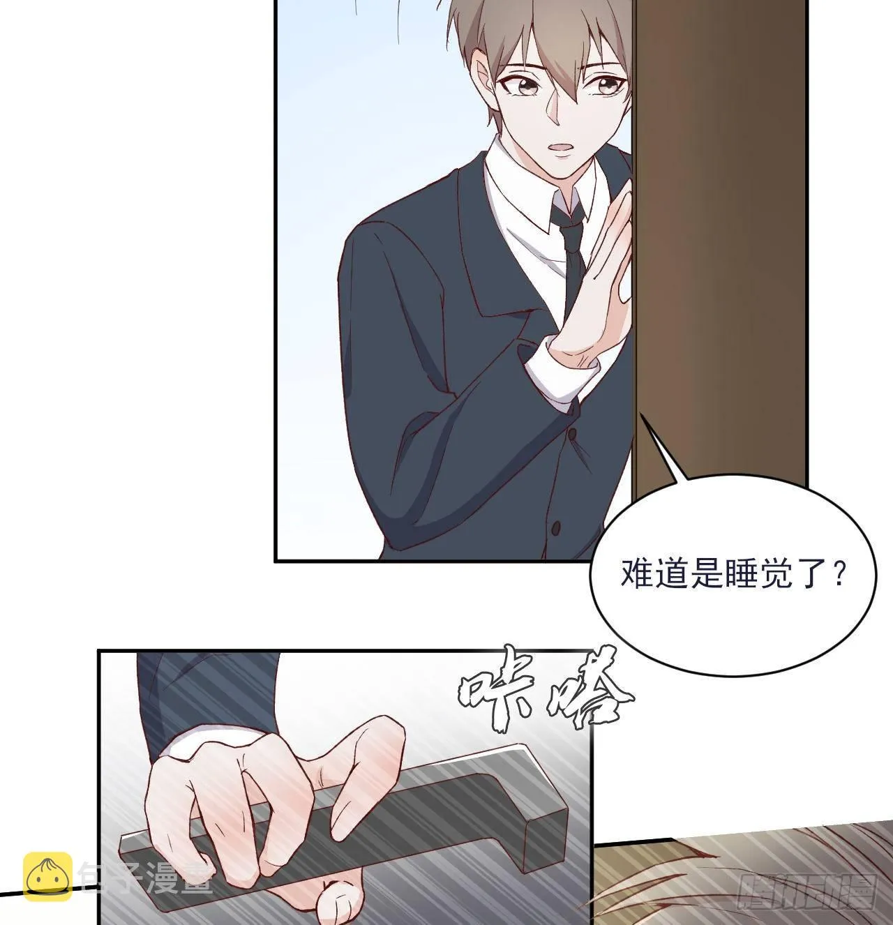 5 第4页