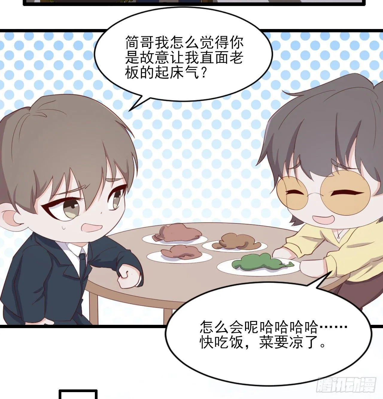 5 第18页