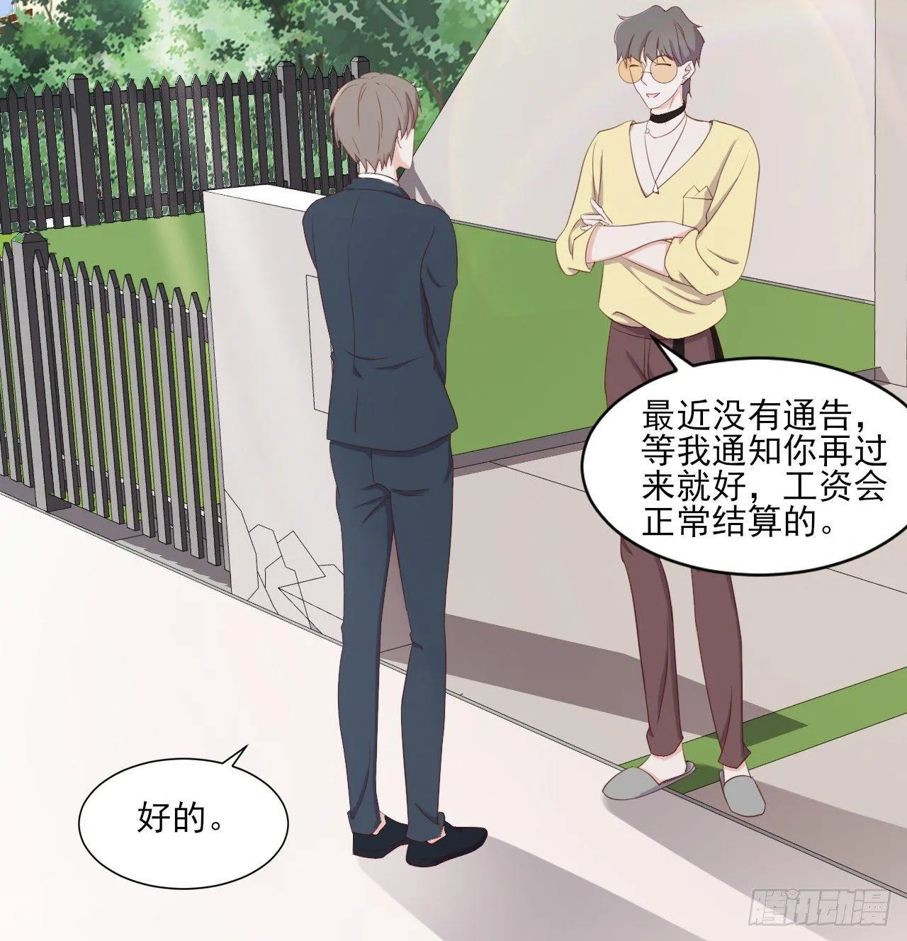 5 第20页