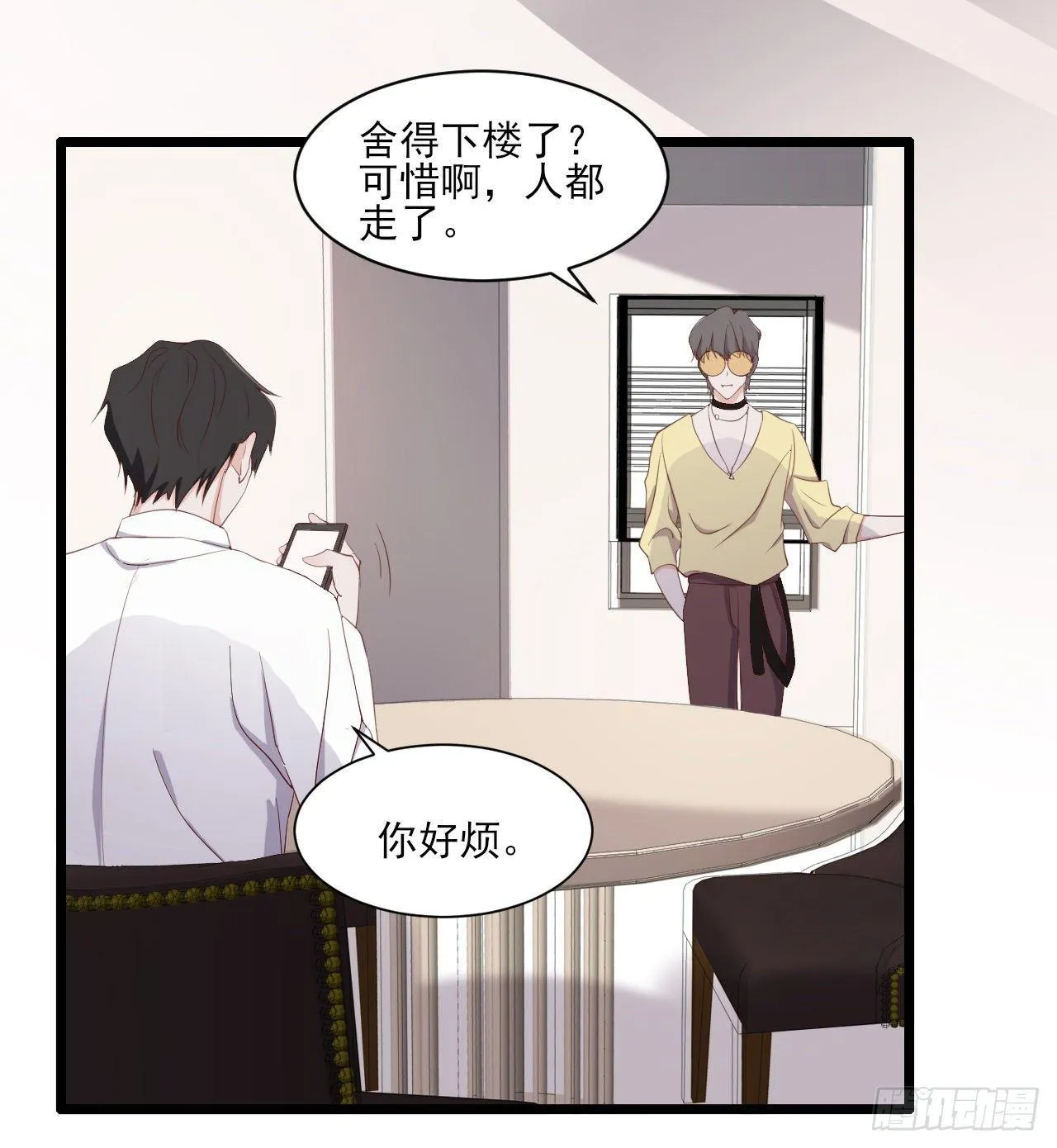 5 第21页