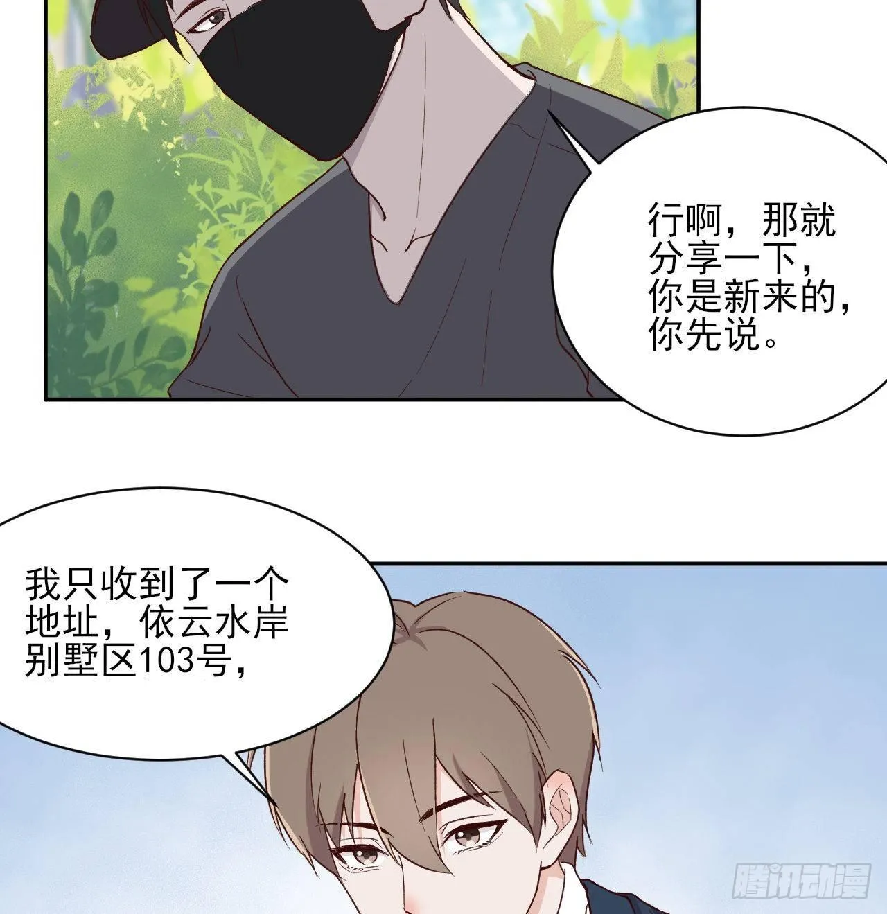5 第36页