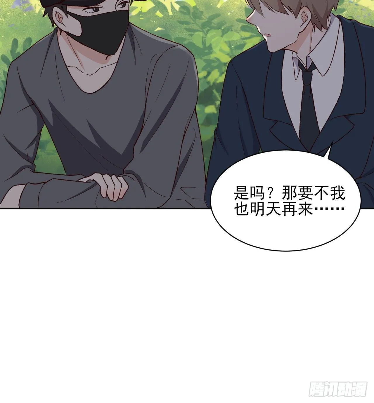 5 第38页