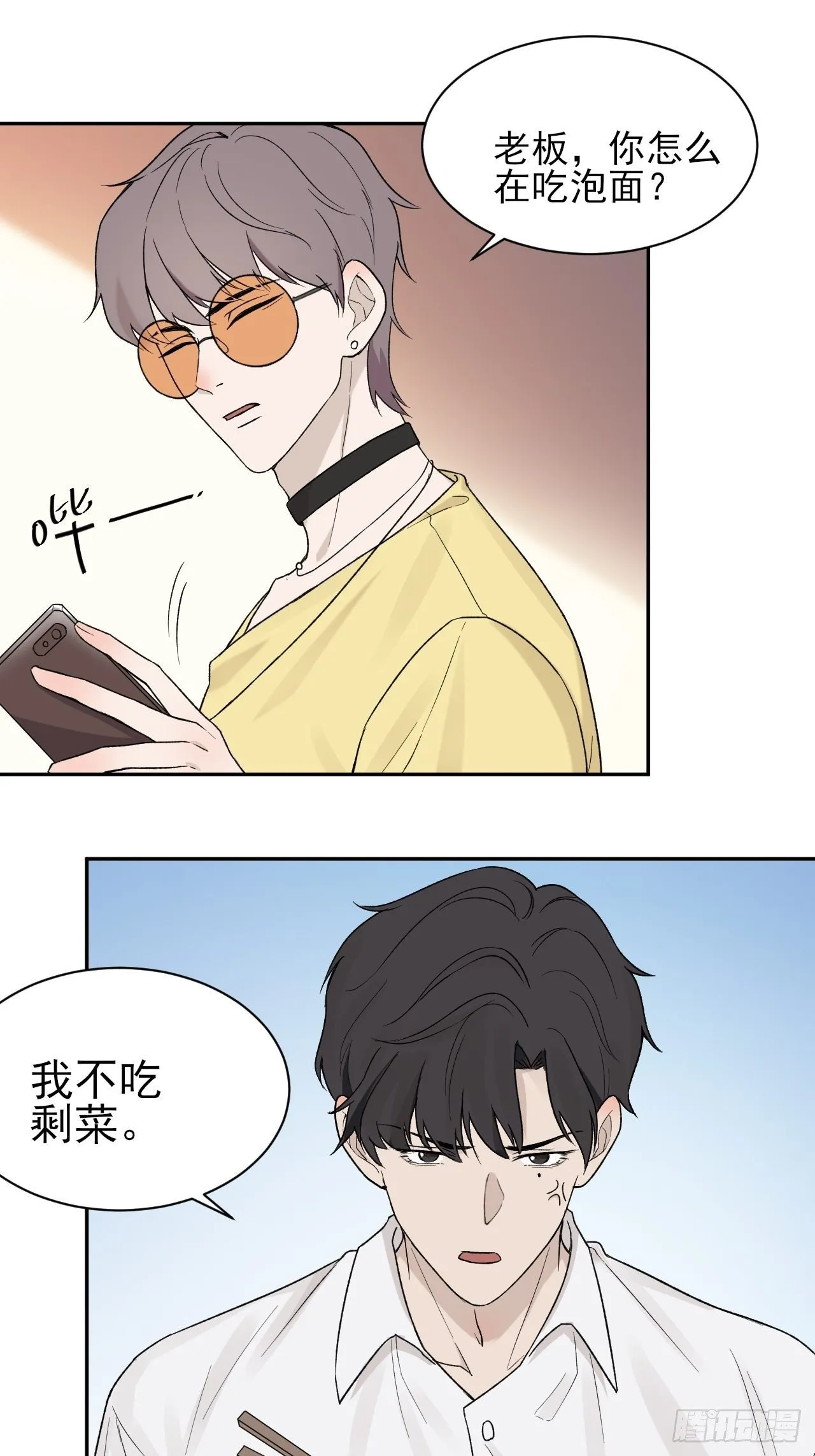 6 第2页