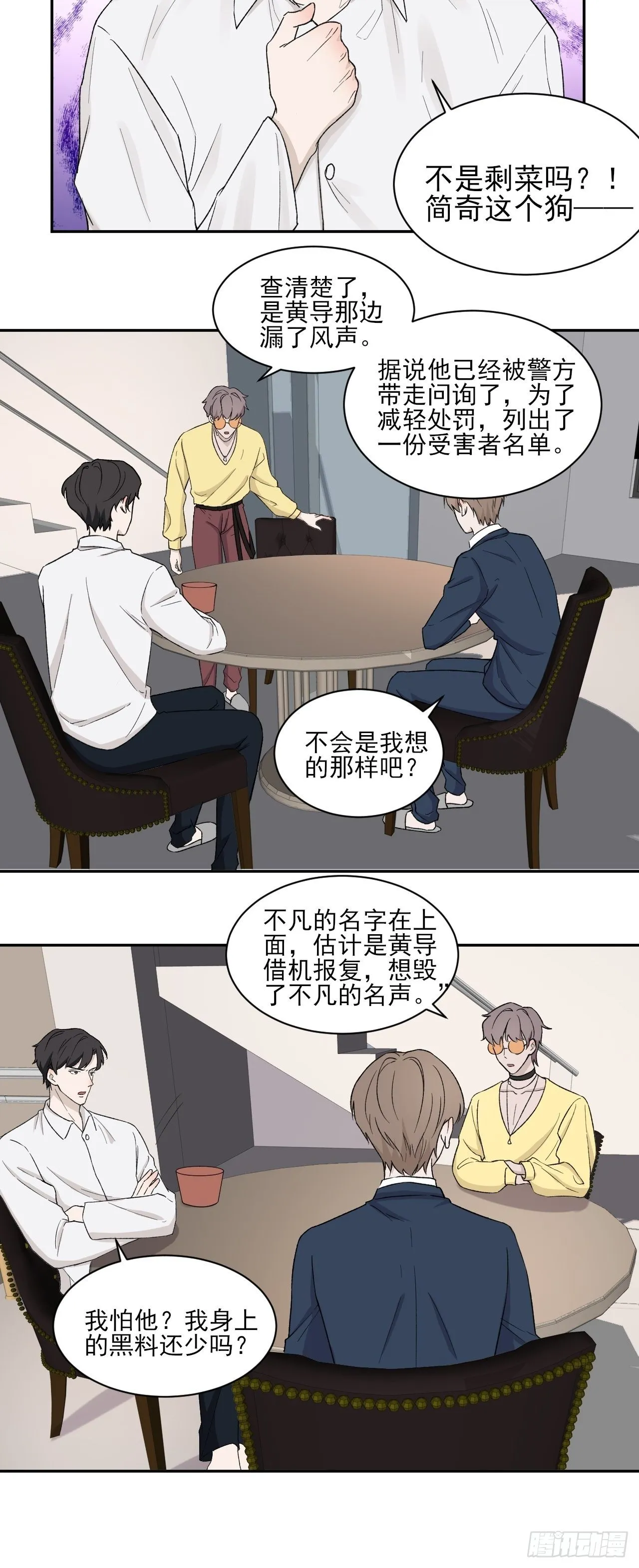 6 第4页